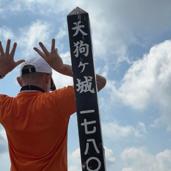 8つめ！