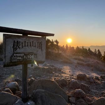 俵山山頂。5、6人の人あり。