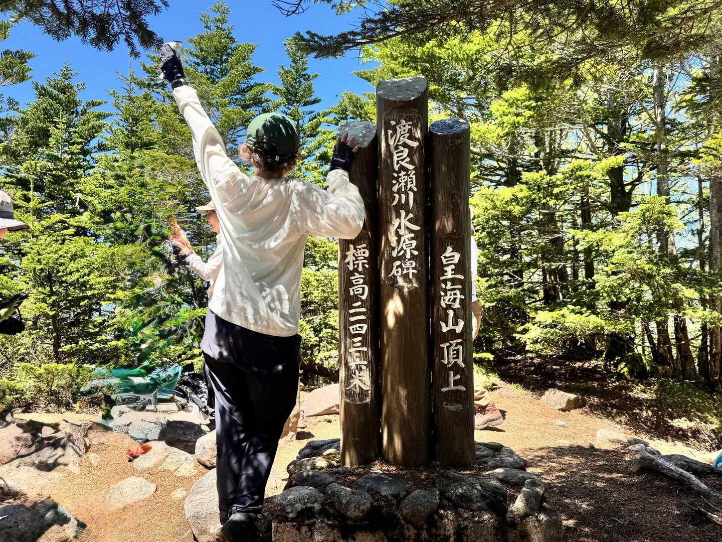 皇海山登山口-庚申山-駒掛山-薬師岳-鋸山-皇海山 往復コースの写真