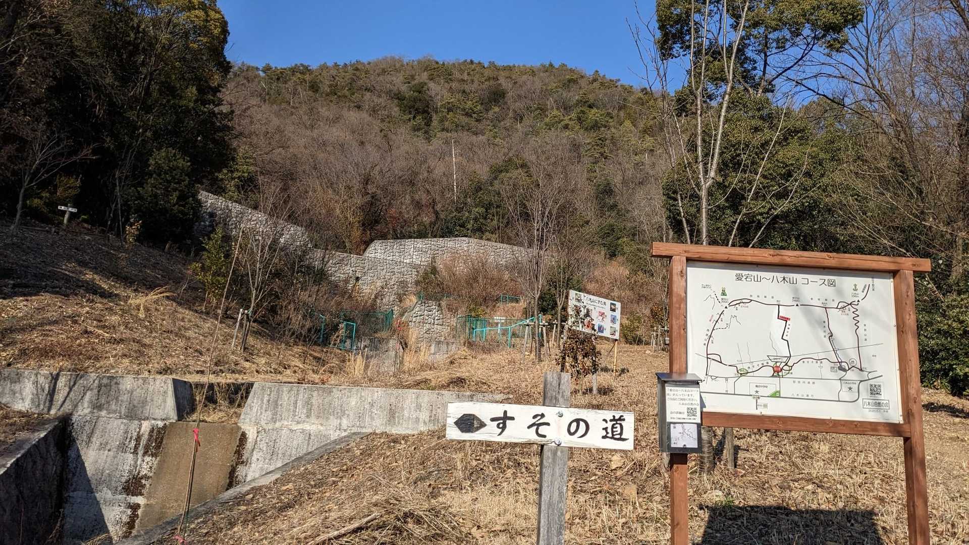 いろいろな体験ができてとても楽しめた（大変）お山でした😂