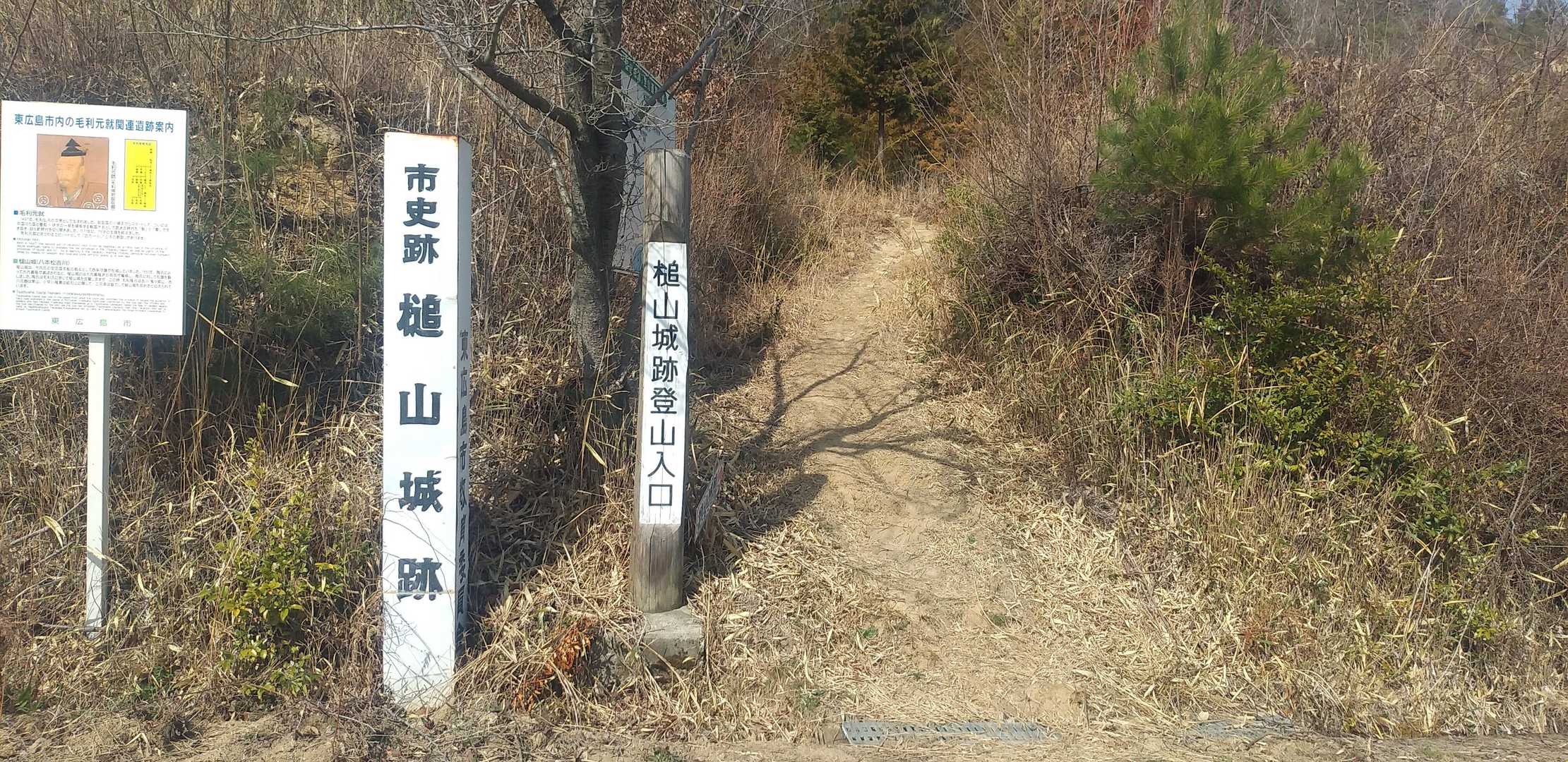 槌山登山口-槌山 周回コースの写真