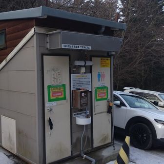 トイレは使えません。唐沢鉱泉もまだ開いてないので…。