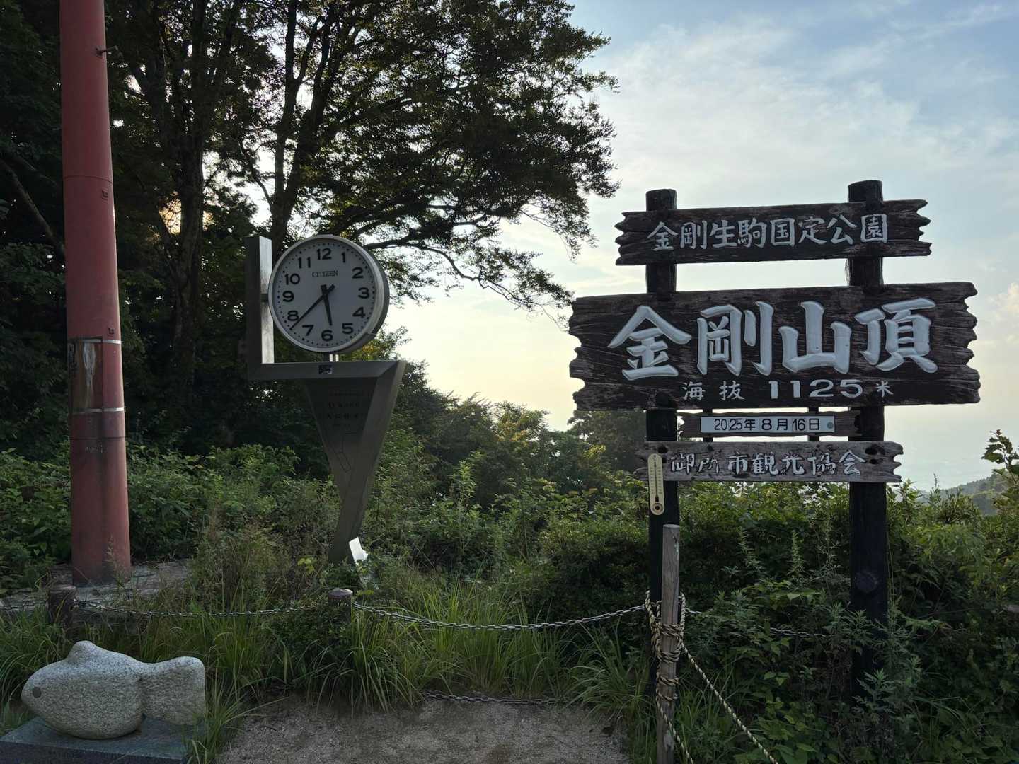 千早城入口-金剛登山口バス停-千早本道登山口-転法輪寺-金 周回コースの写真