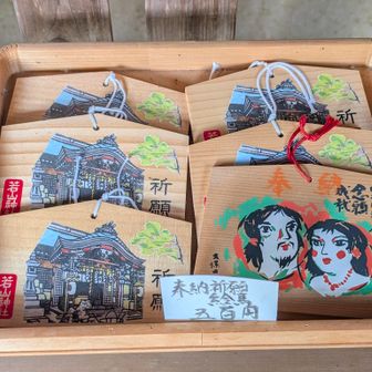 絵馬で馬発見。