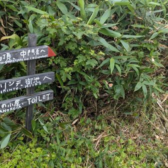駒の小屋とうちゃこ～