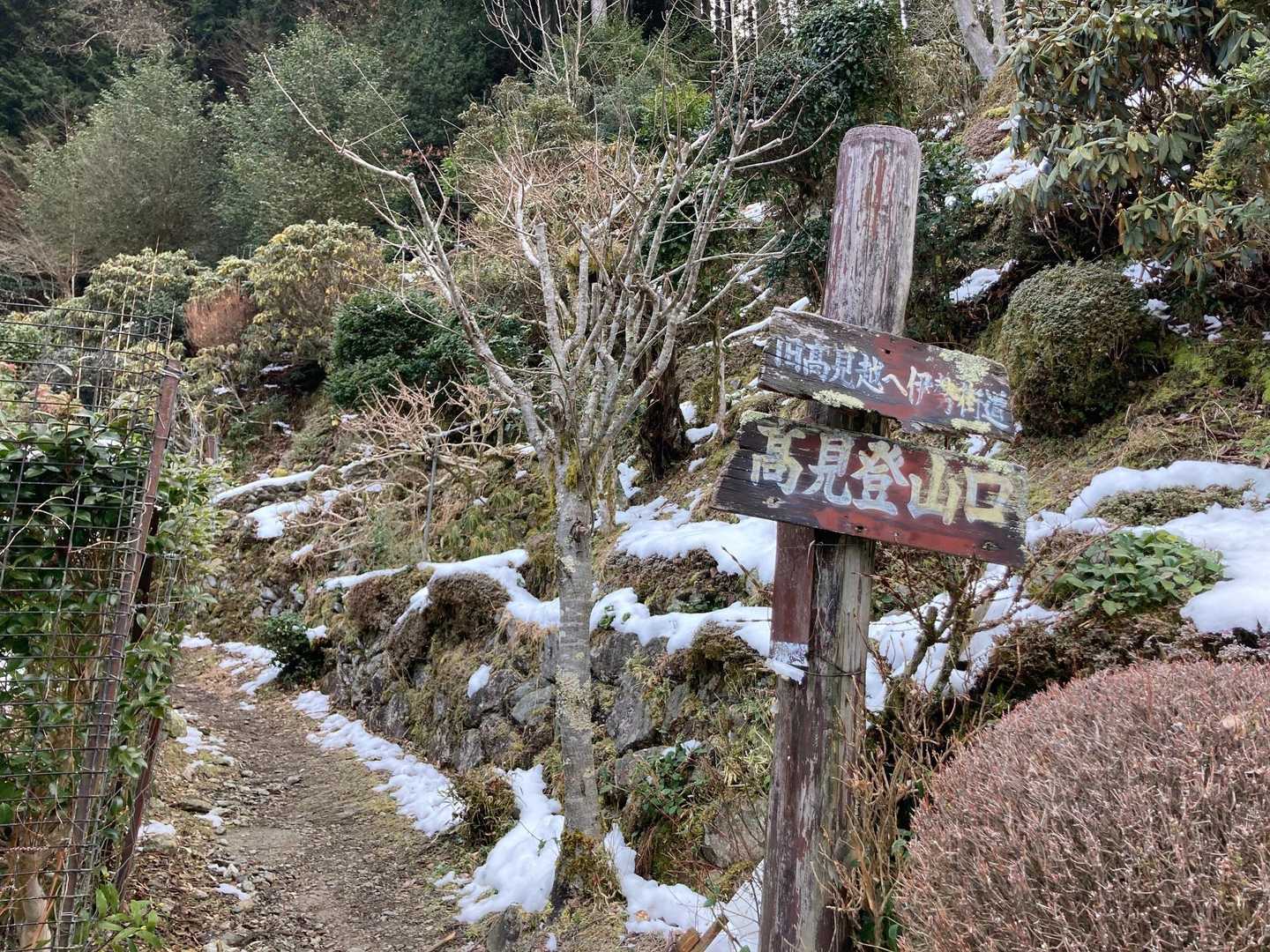 本日は杉谷ルートから💨