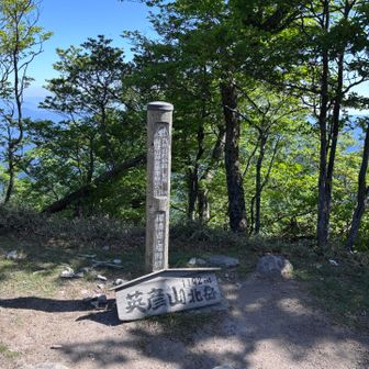 北岳に来ただけ