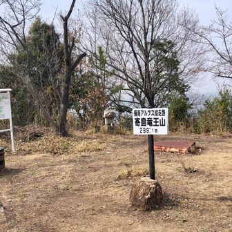 海の展望もあったかな。ここから備南Alps縦走路を歩く。