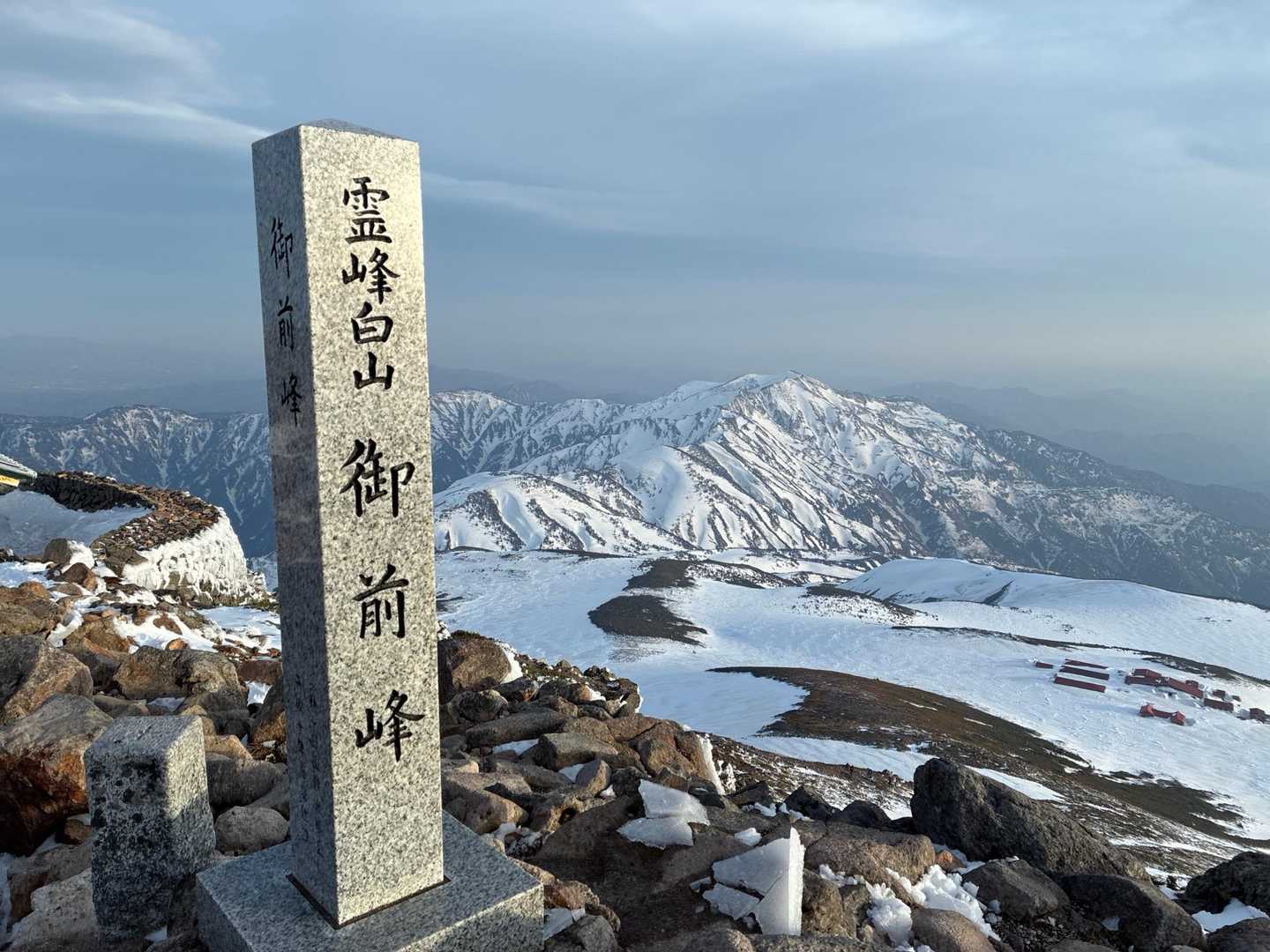 猿壁登山口-別当出合登山口-白山 往復コースの写真