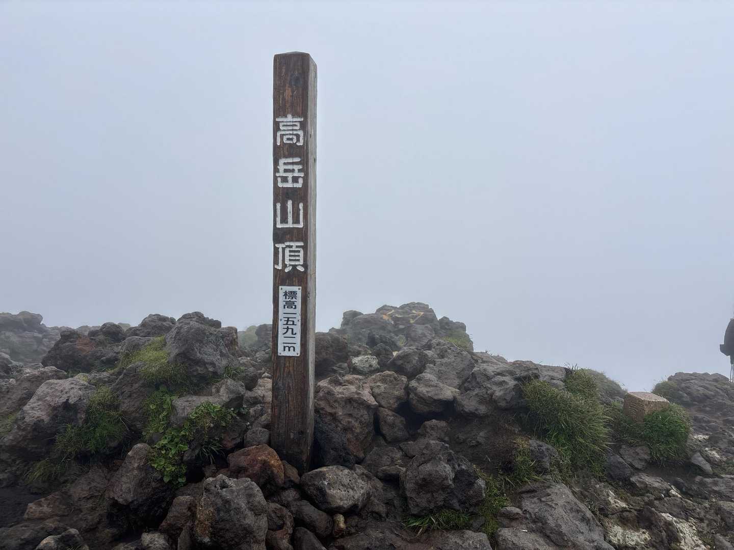 爆風。霧雨？小雨？
風が冷たかったら低体温症や。