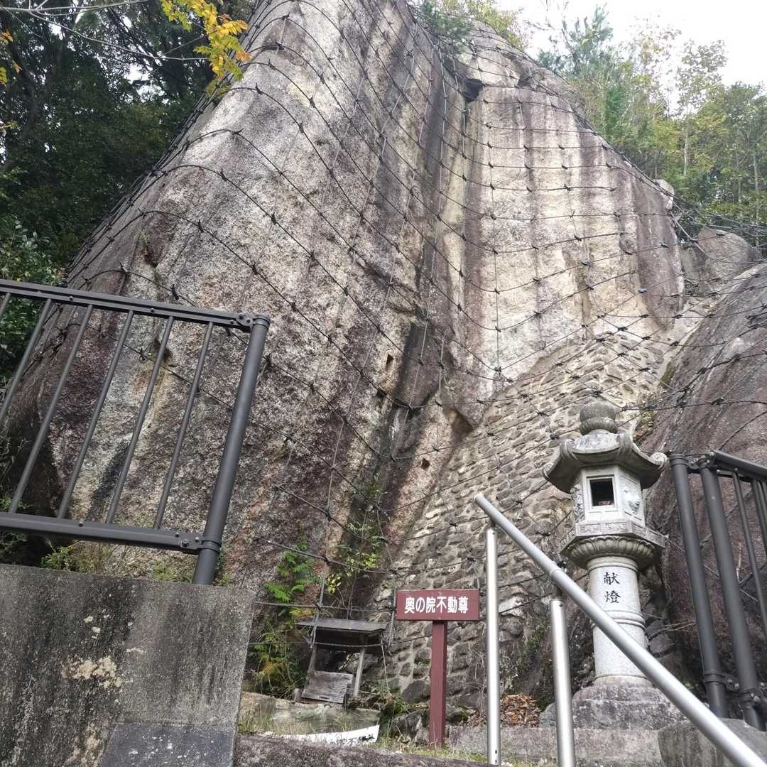 芭蕉翁旧跡-息障寺-岩尾山 往復コースの写真