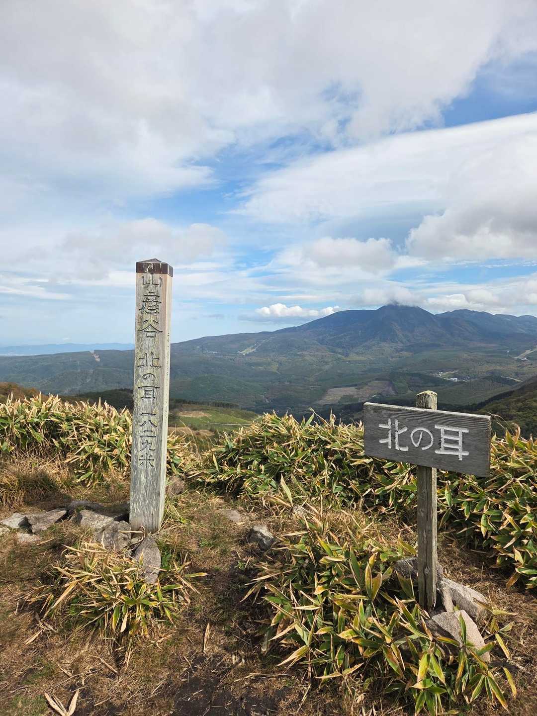 大笹峰-南の耳 周回コースの写真