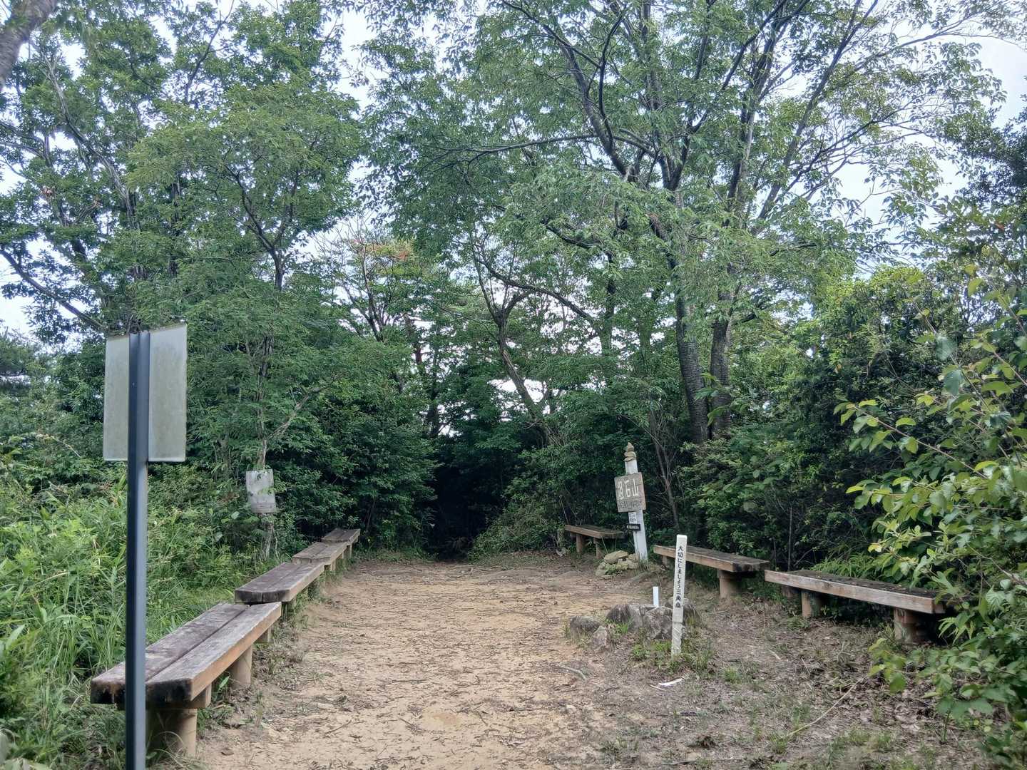 山頂到着‼️