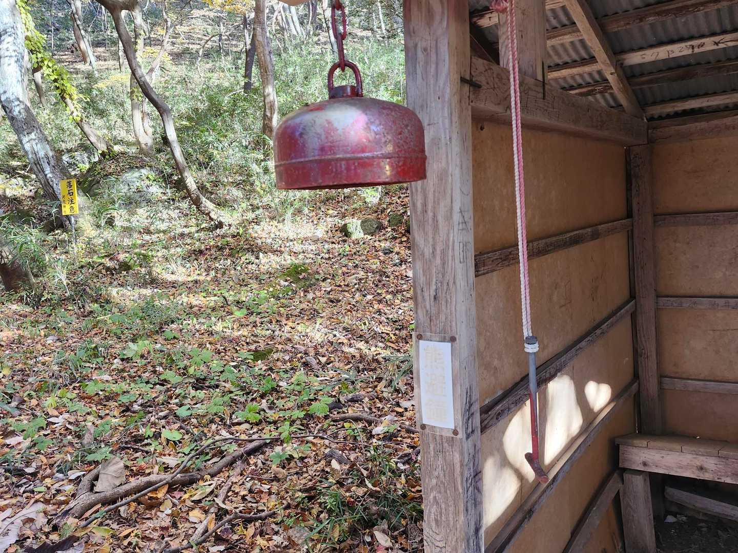 熊🐻避けの🔔。一応鳴らす