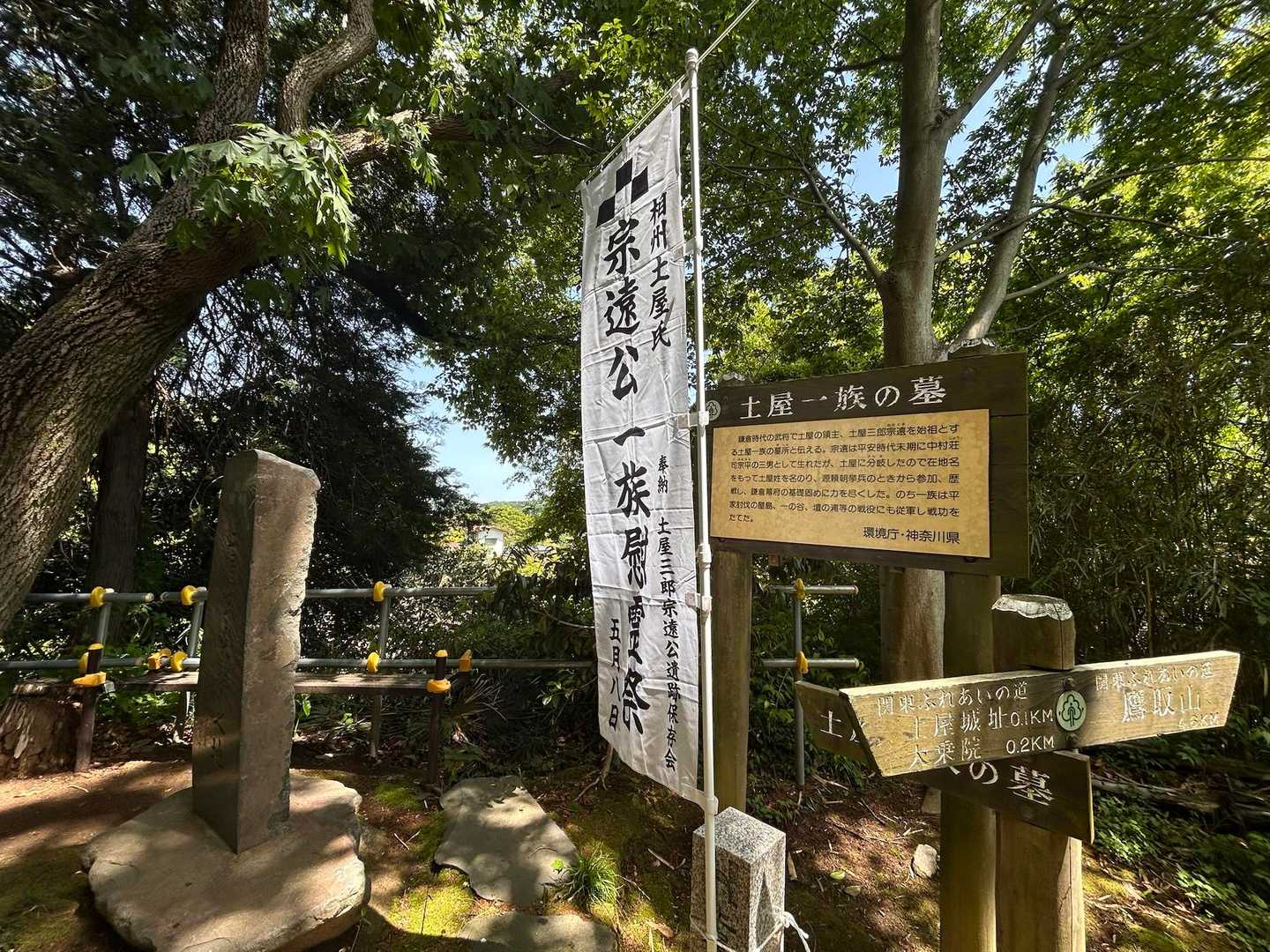 おお～…お墓？