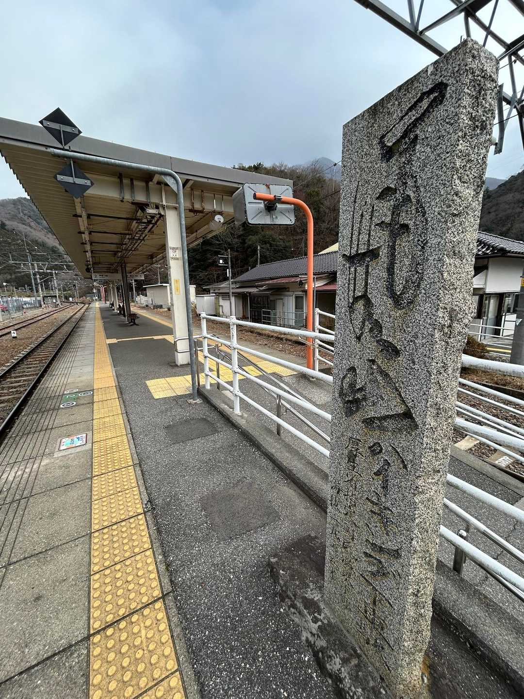 ハイキング下山駅(下部温泉駅)到着。
