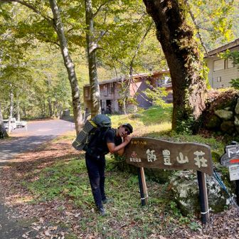 疲れたー、飯豊山荘に到着！
奥は飯豊山荘の駐車場ですが、登山口駐車場は車であふれ、路上駐車がいっぱいだった