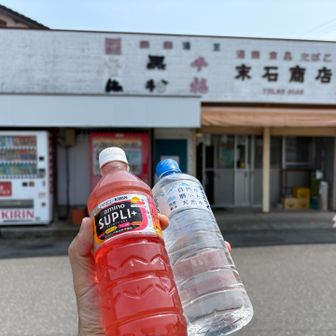 山に戻る前に水分ゲット