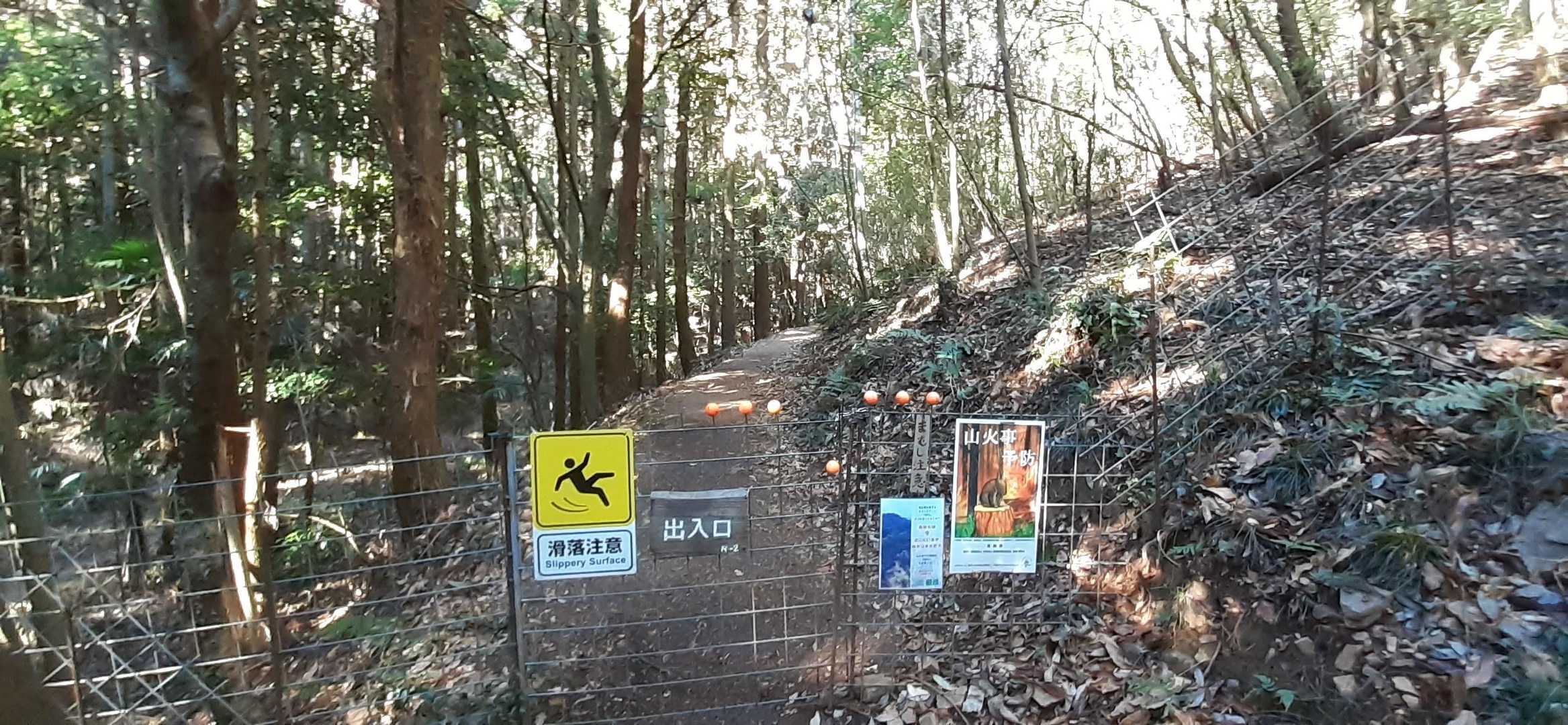 鹿？避け柵とゲート
