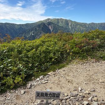 天狗角力取山着