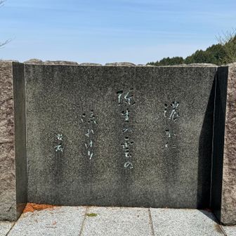 ここにも夏目漱石の句碑