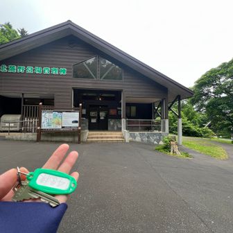 登山口近くの北麓野営場ちゃく！
チェックイン完了✅