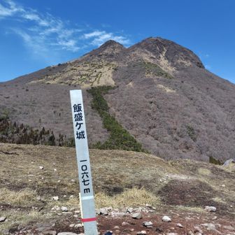 飯盛ヶ城の山頂から見る由布岳
やっぱりかっこよかった