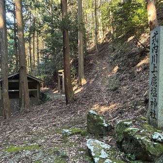 五社峠
鹿塩神社⛩️