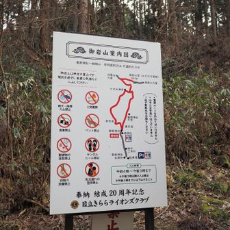 入山時間は午後3時まで