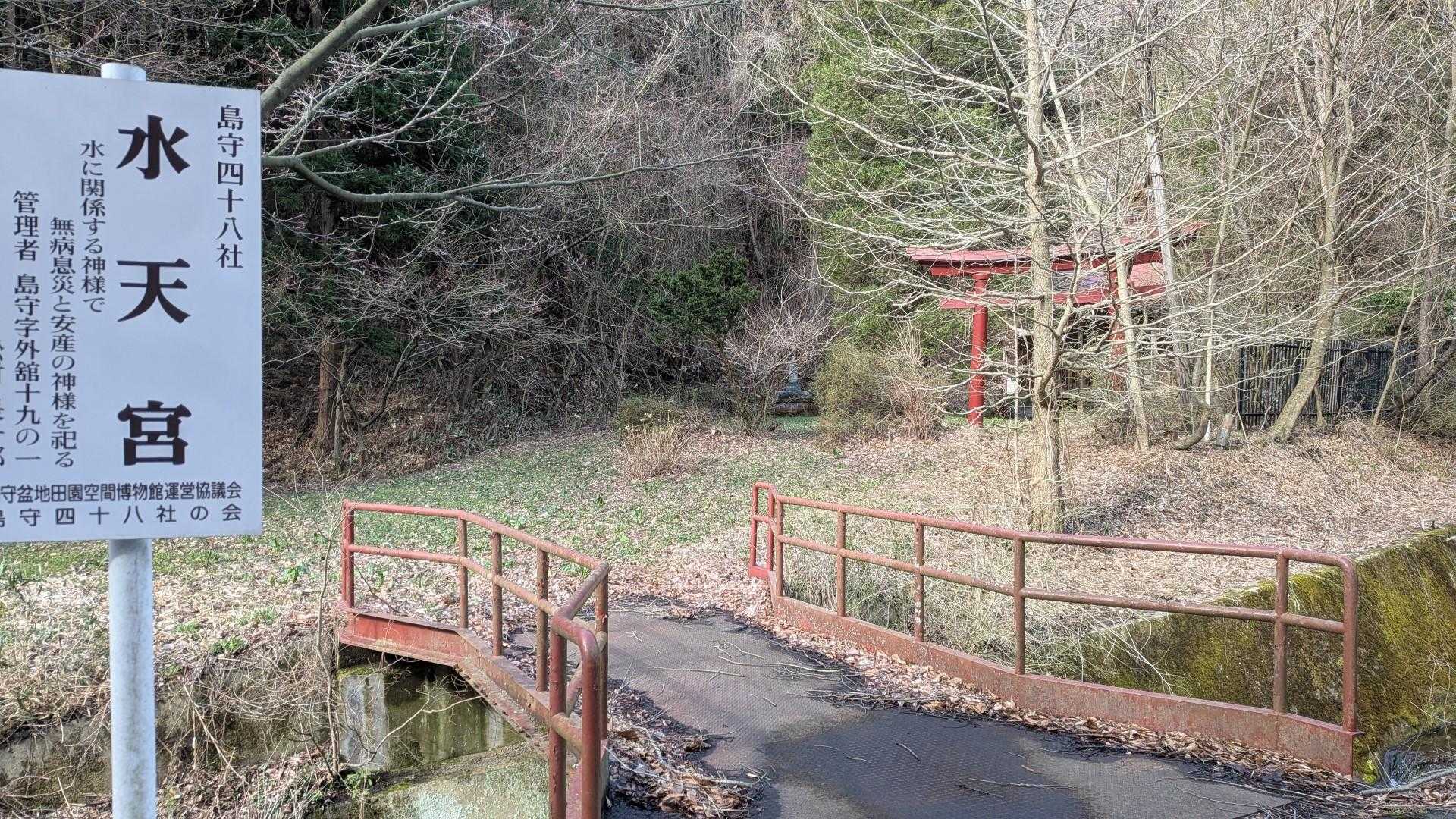 水天宮へ