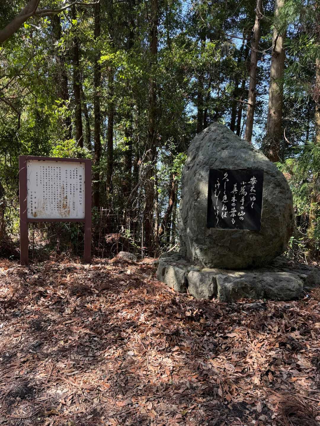 海南駅-熊野一の鳥居跡-祓戸王子-鈴木屋敷-藤代王子-有間 縦走コースの写真