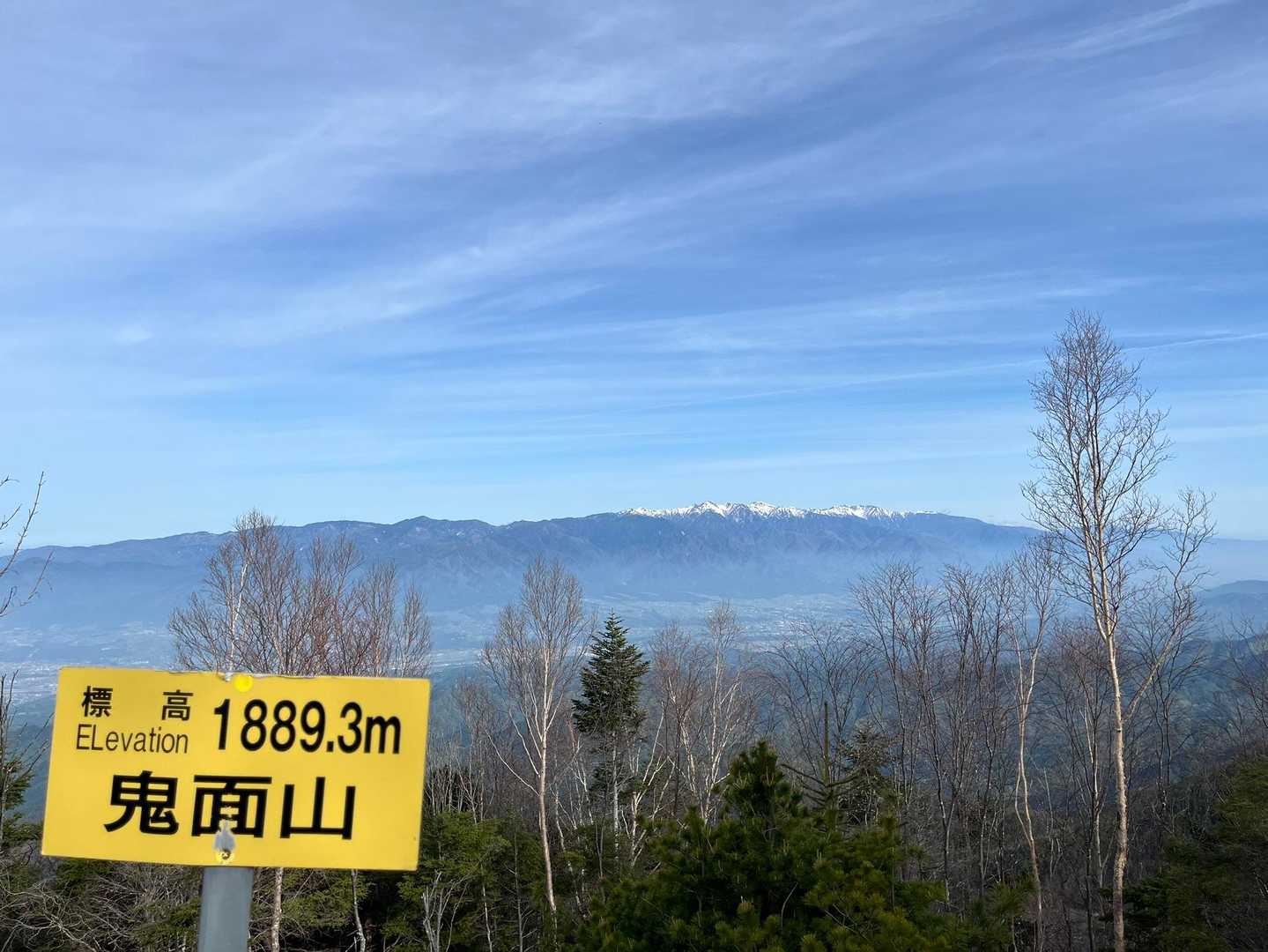 鬼面山山頂⛰️
中央アルプス一望✨