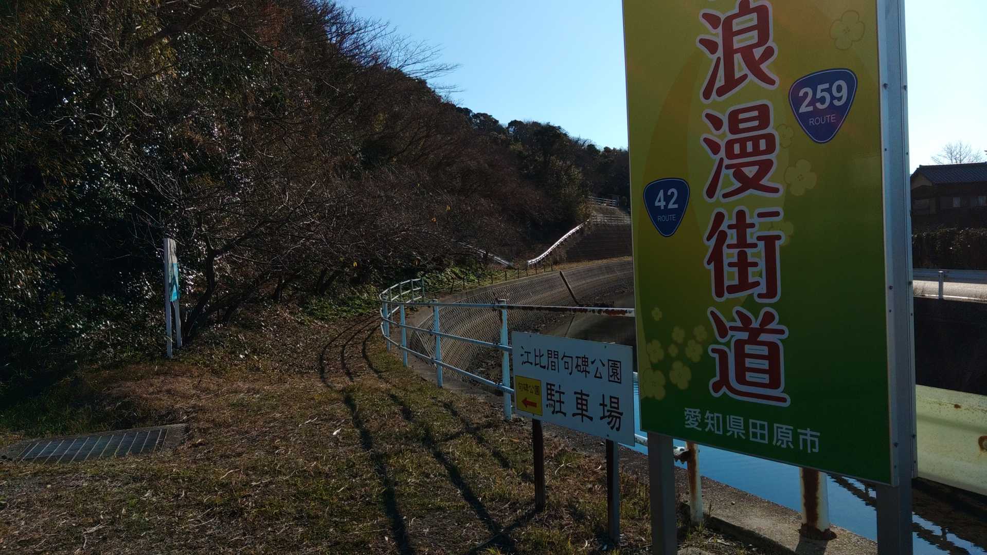 道路に出ました。