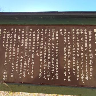 祇園精舎の鐘の声　諸行無常の響きあり