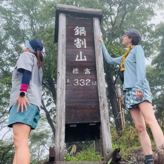 ここで
お決まりの🤭

上を向いて歩こ！