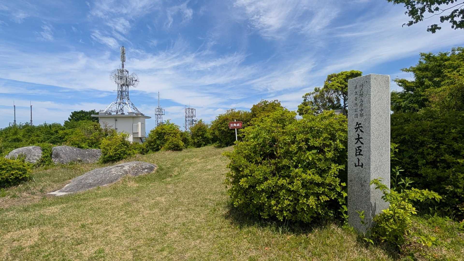 山頂！！