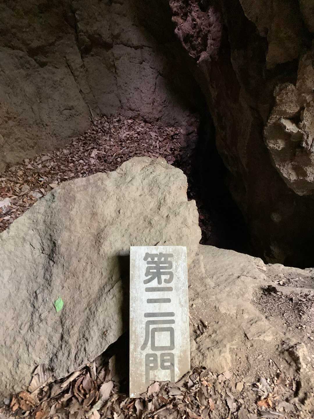 この先は真っ暗なんよね