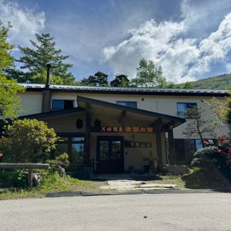 浅間山荘
駐車料金¥500、温泉の割引付きです