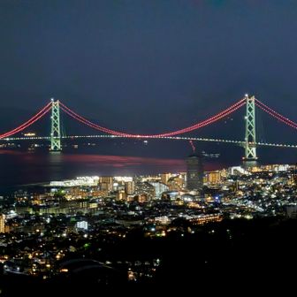 紺色の空に赤く光る明石海峡大橋。宝塚からようやくここまで辿り着きました。