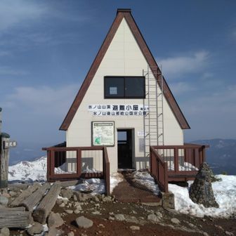 山頂、１人男性と会うが今日はその人だけでした。天気いいのになんでやろ。平日やからかな？