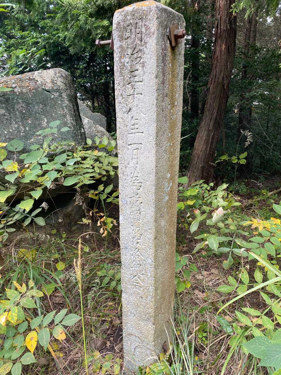 磨臼山のピークです。

明治38年1月為旅順陥落紀念？