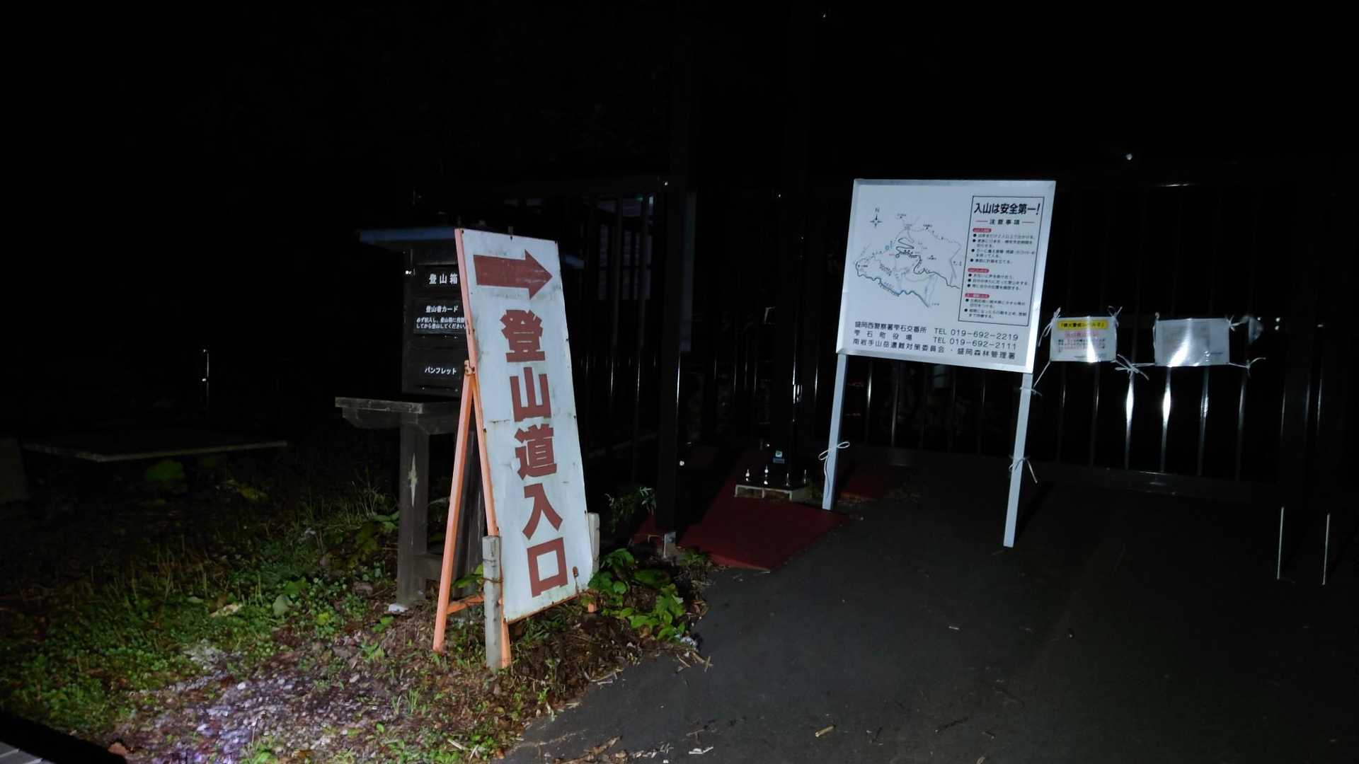 レッツラゴー