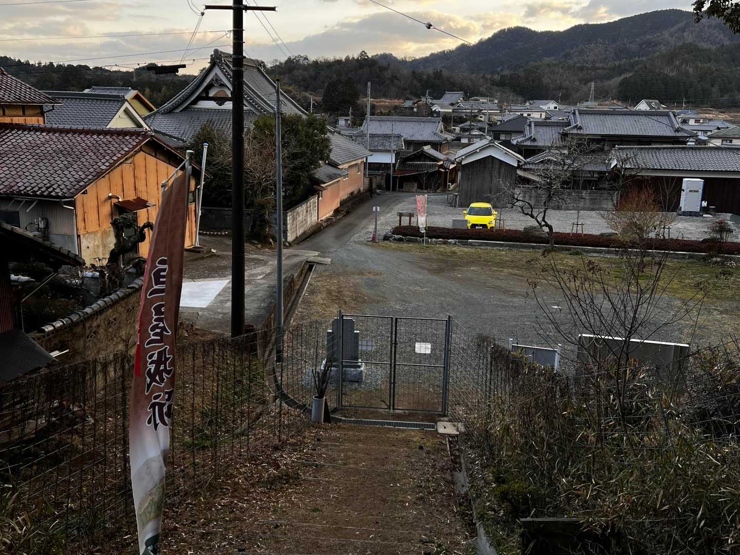 お疲れ山！