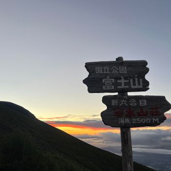 もうすぐ夜明け