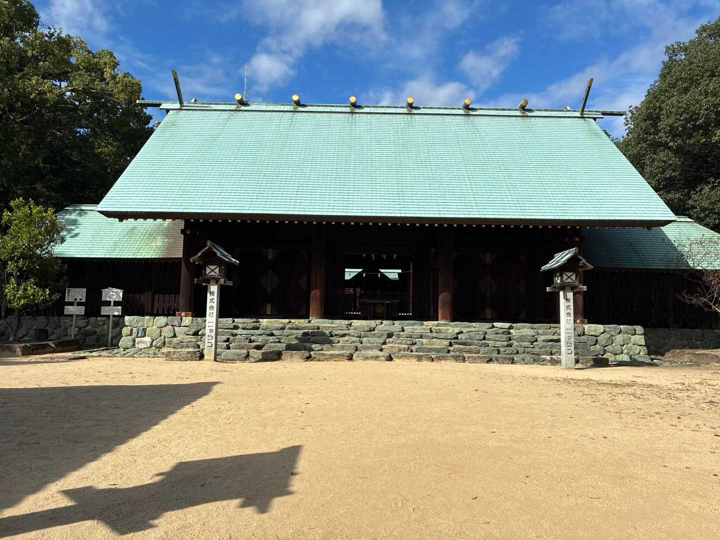 東雲神社⛩️