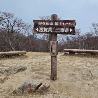 滋賀県行ってみたり😁
三重県行ってみたり✌😁