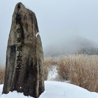 好天予報のはずが、、、。