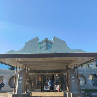 入浴、飲食代Pasmoで支払い可