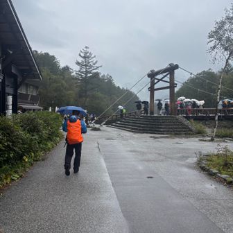河童橋到着☔️