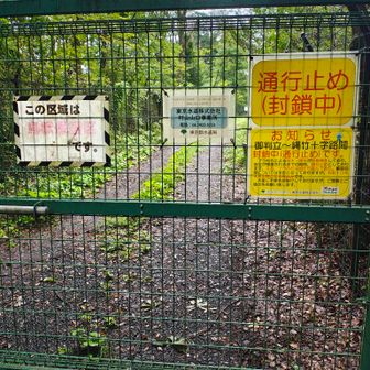 鍵かかってます